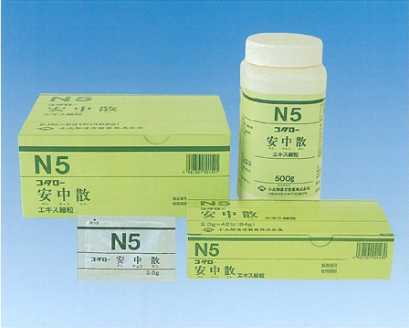 コタロー 安中散 エキス細粒